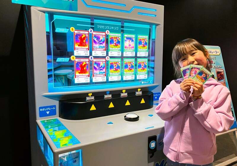 「MAZEMON GENERATOR」