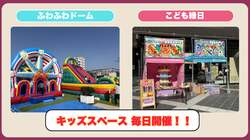「昨年8万人来場！入場無料の「おいも大作戦」が京都で開催　日本一の焼き芋＆ミニSLも」の写真