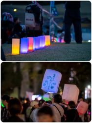 鞍ケ池公園スカイランタン Vol.2