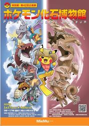 「【全国】2026年春休みに楽しめる親子向け恐竜イベント8選　大迫力展示＆発掘体験も！」の写真