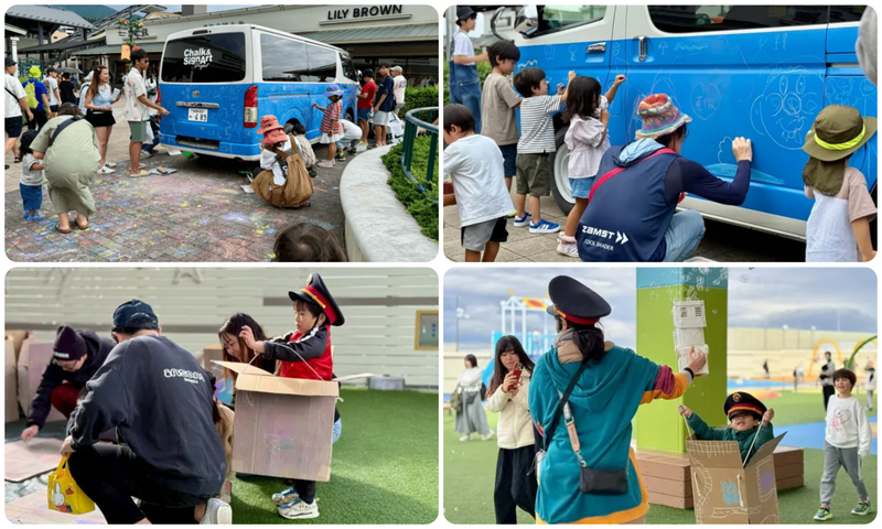 チョークアートパーク