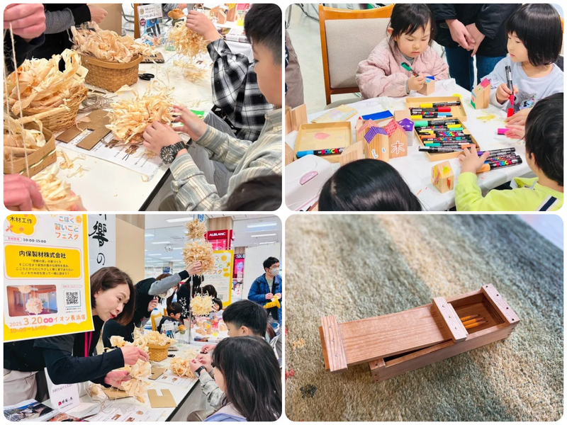 滋賀おしごと体験フェスタ supported by ZTV（昨年の様子）