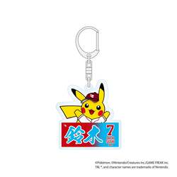 キーホルダー：1,100円