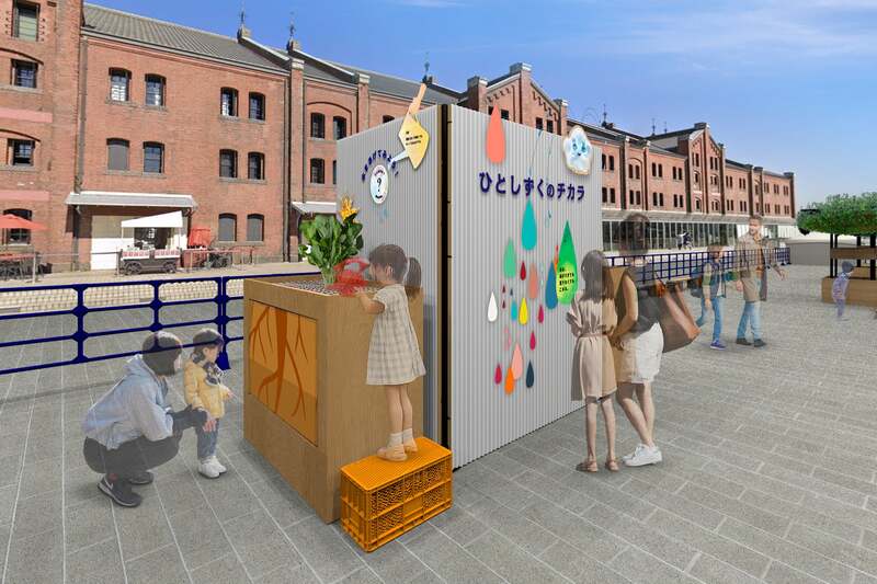 ひとしずくのチカライメージ