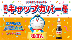 「【東海】春休みもおすすめ！2026年4月の親子向けおでかけ先＆イベントまとめ」の写真