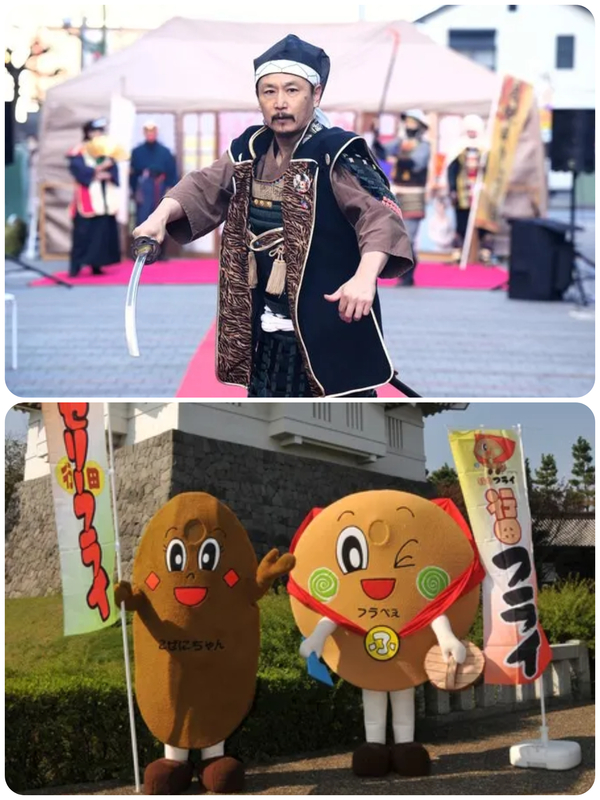 江戸街道ぶらり旅