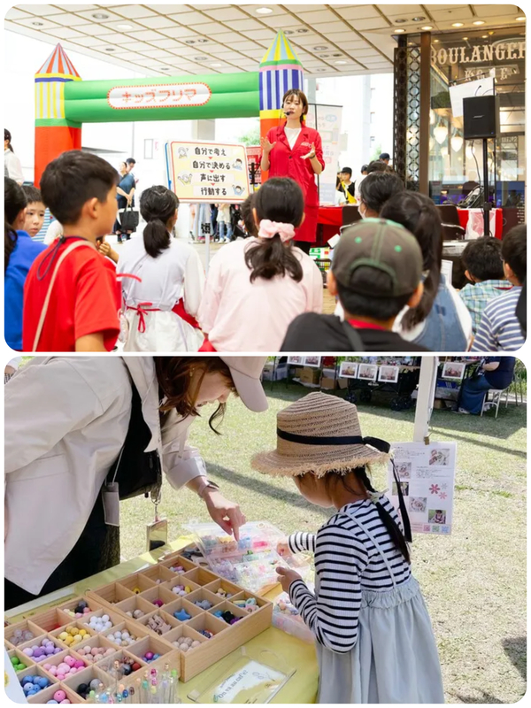 沿線キッズマルシェ