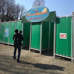 「【2026最新】関東の「巨大迷路＆立体迷路」おすすめ10選　変わり種＆謎解きも！」の写真