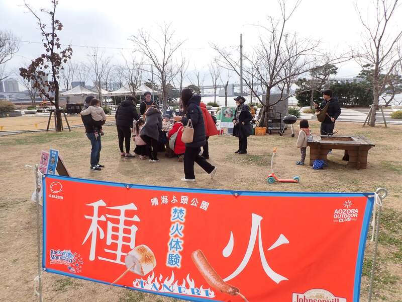 手軽に焚き火体験ができる人気の「種火」