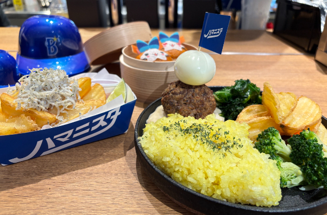 横浜DeNAベイスターズ直営店舗「ハマニスタ」には、野球のボールをイメージしたハンバーグや、 D.B.スターマンたちのスイーツなど、幅広いメニューがラインナップ