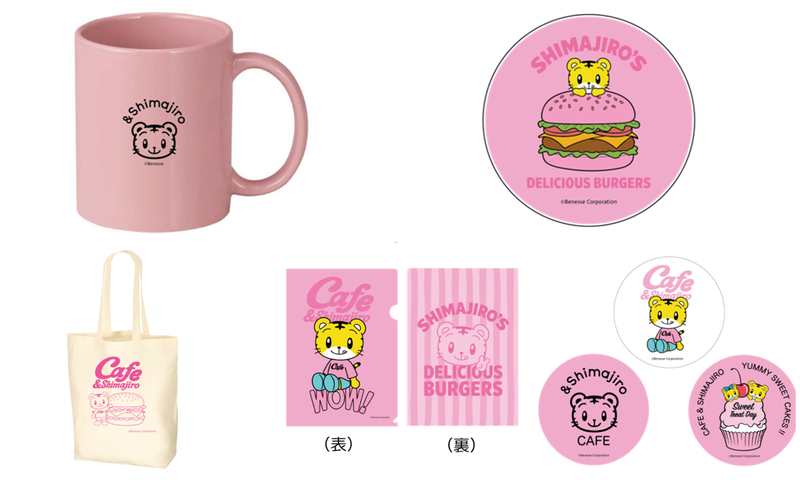 （左上）マグカップ、（右）アクリルコースター、（左下）キャンバストートバッグ、（中）クリアファイル、（右下）ステッカー（3枚組）