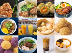 台湾祭in群馬太田2026−台南ランタン祭−