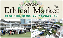 LAZONA Ethical Market