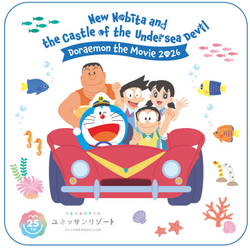 「【2026】3月20日〜22日三連休＆春休みに超お得に楽しめるスポット＆キャンペーン10選」の写真