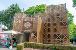 「DOSAIDA?」全景