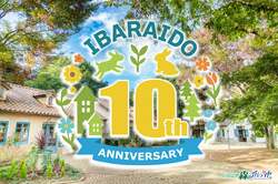 「自家製ソーセージが当たる!? 10周年の茨城・イバライドで親子遊び＆フォトコン体験」の写真