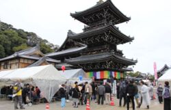 2026貝塚みずま春フェスタ