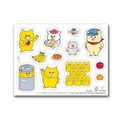 「新ハッピーセットは「ドラえもん」！　ノラネコぐんだんや図鑑、科学漫画サバイバルも」の写真