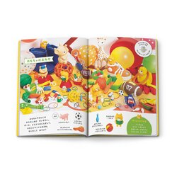 「新ハッピーセットは「ドラえもん」！　ノラネコぐんだんや図鑑、科学漫画サバイバルも」の写真