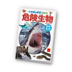 「新ハッピーセットは「ドラえもん」！　ノラネコぐんだんや図鑑、科学漫画サバイバルも」の写真