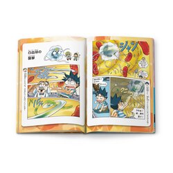 「新ハッピーセットは「ドラえもん」！　ノラネコぐんだんや図鑑、科学漫画サバイバルも」の写真