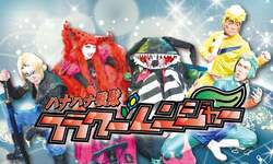 「浅草花やしきに新屋上エリア誕生！樹齢70年以上の桜と「はなかっぱ」コラボで春満喫」の写真