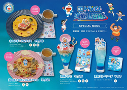 「2026年春、最新ドラえもんイベント＆コラボ商品！無料ドローンショー＆海底ホテルも」の写真