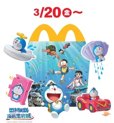 「2026年春、最新ドラえもんイベント＆コラボ商品！無料ドローンショー＆海底ホテルも」の写真