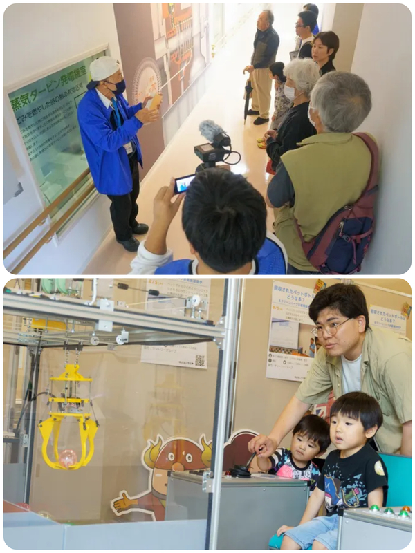 ファミリーエコシェアフェス