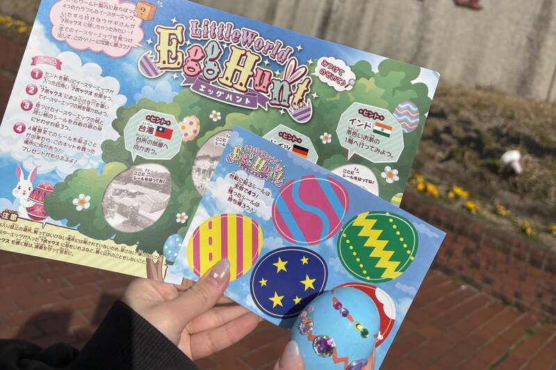 エッグハント　イメージ