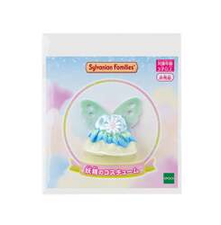 妖精のコスチューム