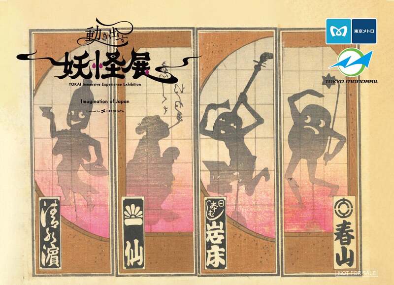 オリジナルステッカー