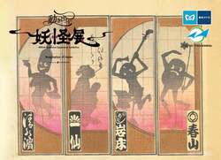 オリジナルステッカー