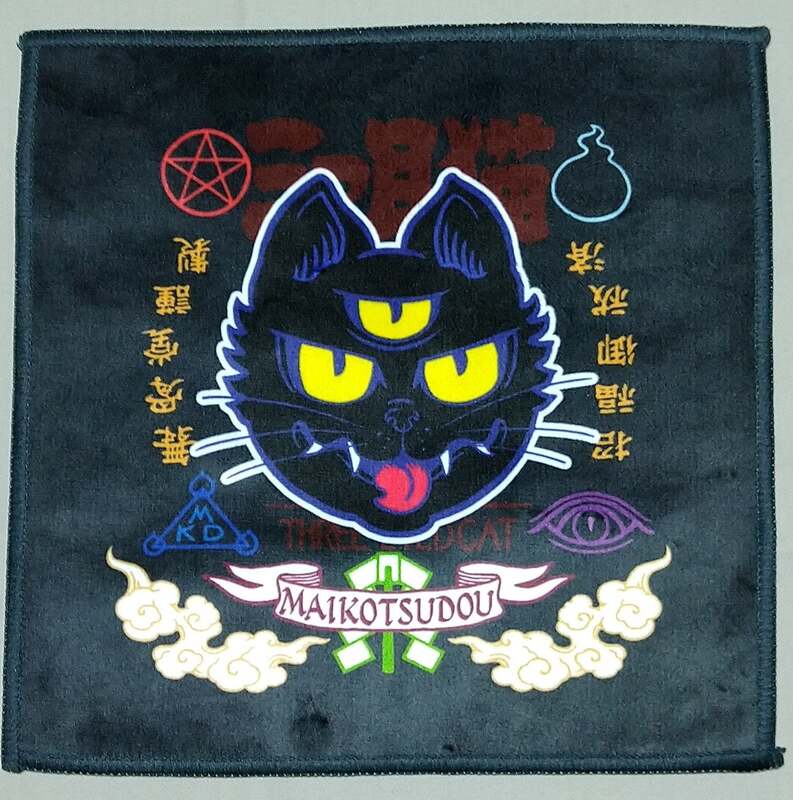 Ｄ賞　ハンカチ　60名