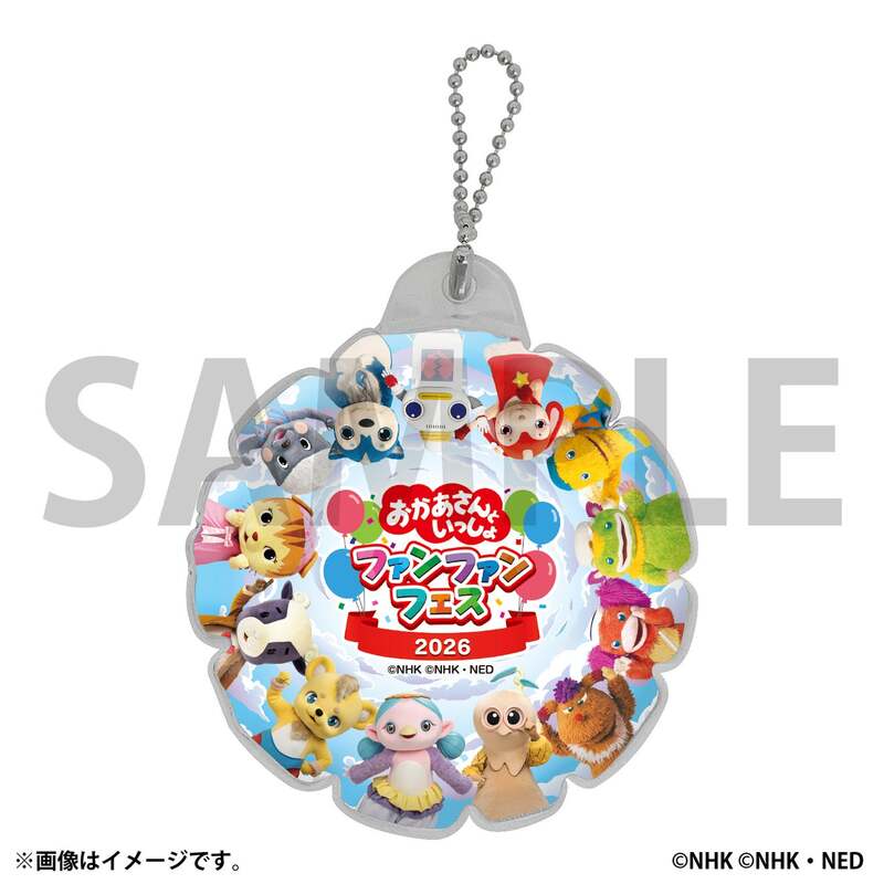 バルーンキーホルダー