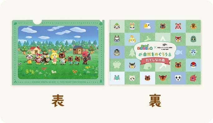 クリアファイル