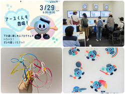 春休みスペシャルイベントデー2026