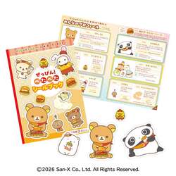 ぜっぴん！ ぺたぺたシールブック