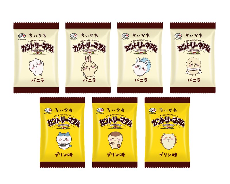 ちいかわの仲間たちがたくさん！ 楽しい個包装一例（全14種）