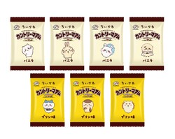 ちいかわの仲間たちがたくさん！ 楽しい個包装一例（全14種）