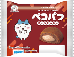 ペコパフ（チョコミルキー）