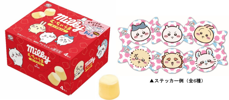 一口ミルキーアイスむちゃうまヨーグルト味