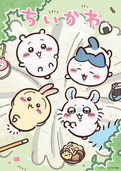 「「むちゃうまプリン」がお菓子に！ ちいかわ×不二家の初コラボが神ラインアップすぎ」の写真