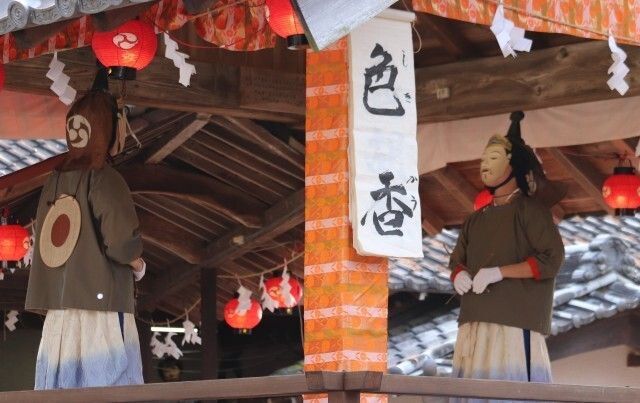 天宮神社例大祭（森町観光協会）
