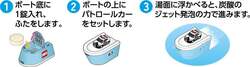 「お風呂でトミカが爆走!?　バブ×トミカの「パトカー＆消防車入浴剤」が数量限定で発売」の写真
