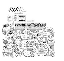 ぬりえすごろく〈外箱の裏側〉