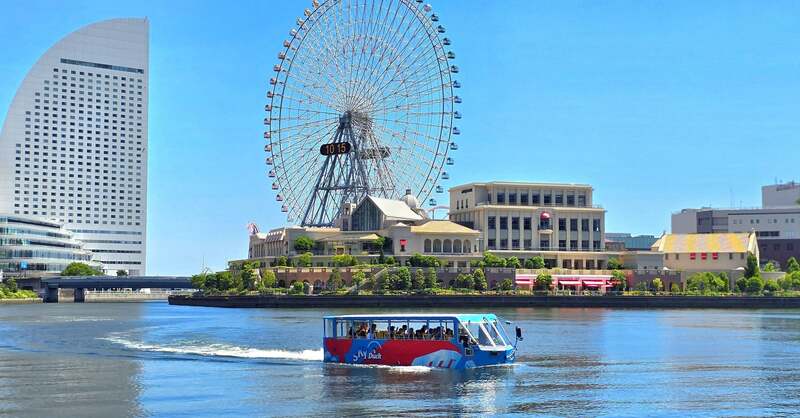 みなとハイカラコース