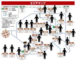 スタンプラリーエリアマップ