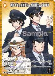  ＦＩＬＥ．１達成賞　※２枚１組