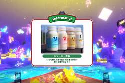 ZABOOM JOURNEY -りんどう湖Edition-（光と音のデジタルボールプールと光のすべり台）